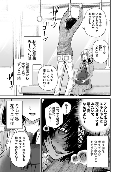 抖漫漫画 - 海量正版免费畅读 Hero图