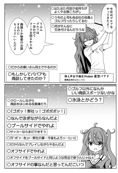 抖漫漫画 - 海量正版免费畅读 Hero图
